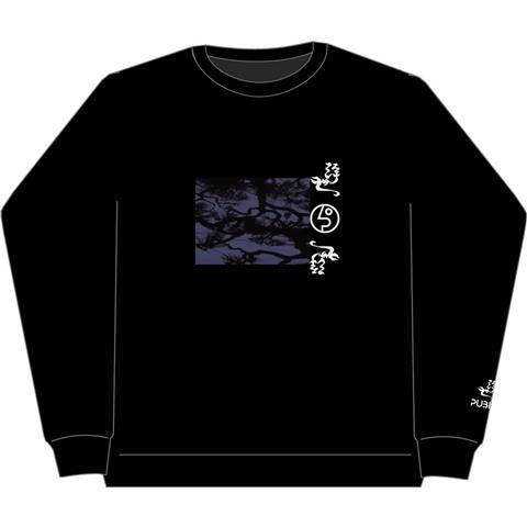 Ukiyo Crewneck